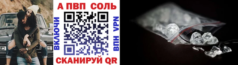 Alpha PVP Соль Катайск