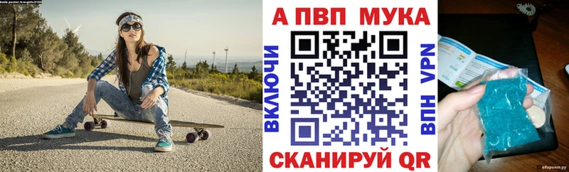 A PVP VHQ  сайты даркнета как зайти  Катайск 