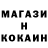 Кокаин Fish Scale LedchakTamara