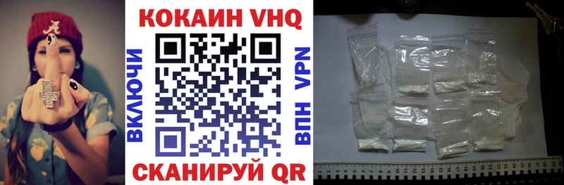 КОКАИН Перу мориарти наркотические препараты OMG маркетплейс Катайск продажа наркотиков