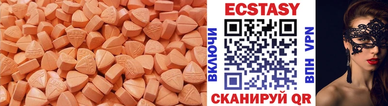 OMG как войти  Катайск  Ecstasy таблы  закладка 