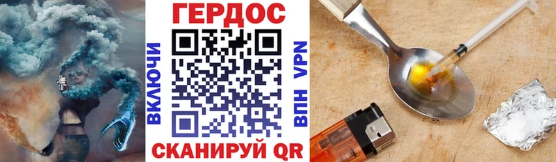 ГЕРОИН афганец  как найти наркотики  Катайск 