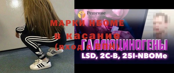 ALPHA-PVP Алзамай