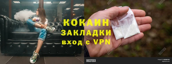 ALPHA-PVP Алзамай