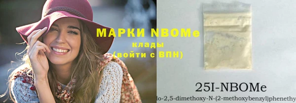трава Алексин
