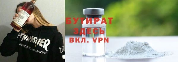 ALPHA-PVP Алзамай