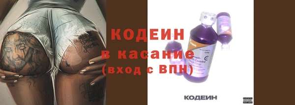 MESCALINE Абдулино
