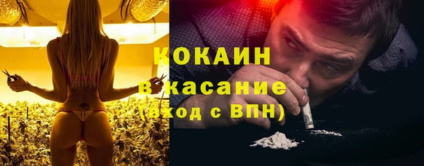 трава Алексин