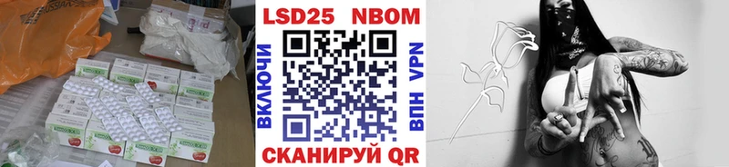 LSD-25 экстази кислота  где найти наркотики  ссылка на мегу рабочий сайт  Катайск 