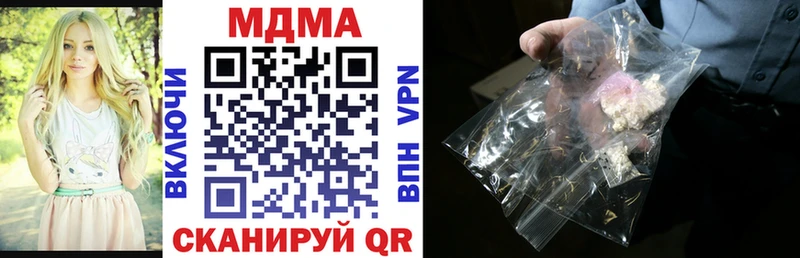 MDMA crystal  Катайск 