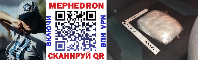 Меф mephedrone  Катайск 