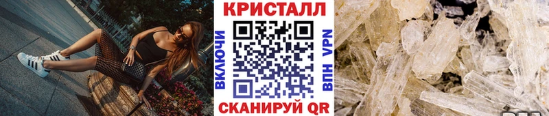 МЕТАМФЕТАМИН винт  Катайск 