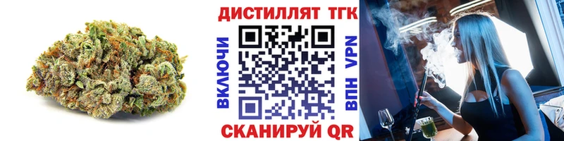 ТГК вейп  hydra как зайти  Катайск 
